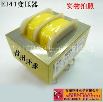 點(diǎn)擊查看詳細(xì)信息<br>標(biāo)題：EI41變壓器 12V 6V變壓器 閱讀次數(shù)：6062