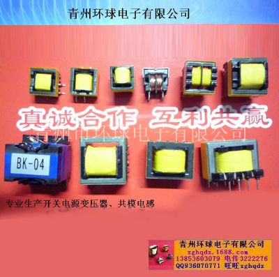 點擊查看詳細信息<br>標(biāo)題：開關(guān)電源變壓器 閱讀次數(shù)：1580