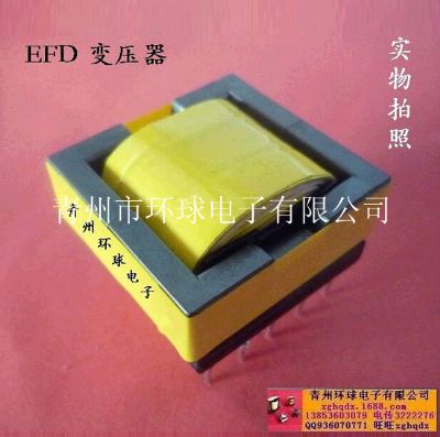 點擊查看詳細信息<br>標題：EFD25高頻變壓器 閱讀次數：1453