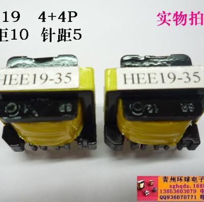 點(diǎn)擊查看詳細(xì)信息<br>標(biāo)題：EE19 變壓器 4+4P 閱讀次數(shù)：1595